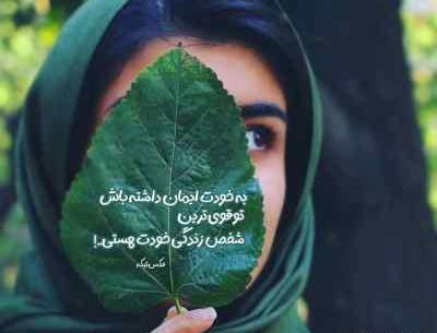 عکس جواد آرسام