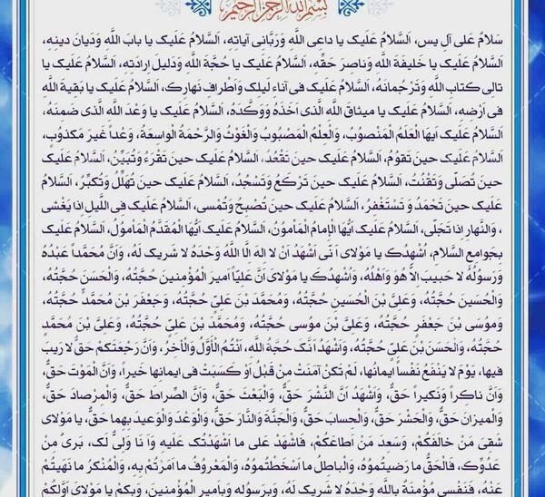 دانلود عکس نوشته سوره یاسین