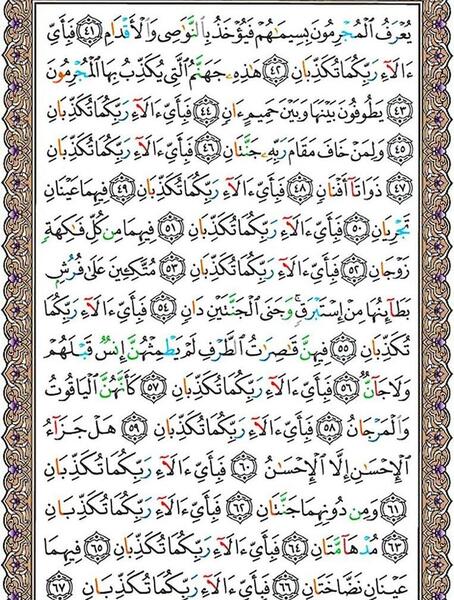 دانلود عکس نوشته سوره یاسین