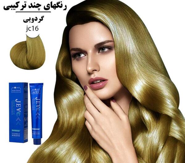 عکس رنگ مو گردویی روشن