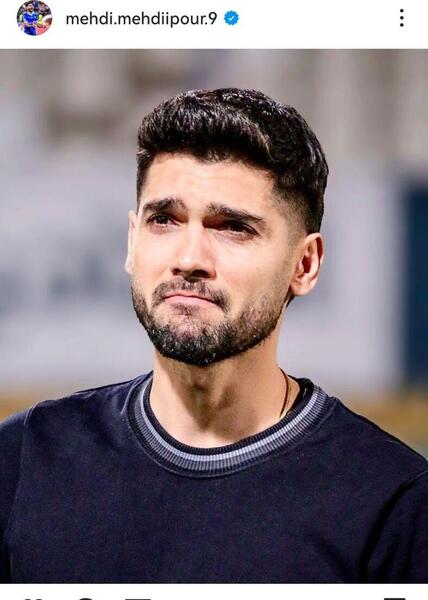 عکسهای شخصی مهدی مهدی پور