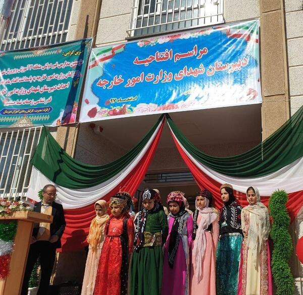 عکس مدرسه سرپل ذهاب