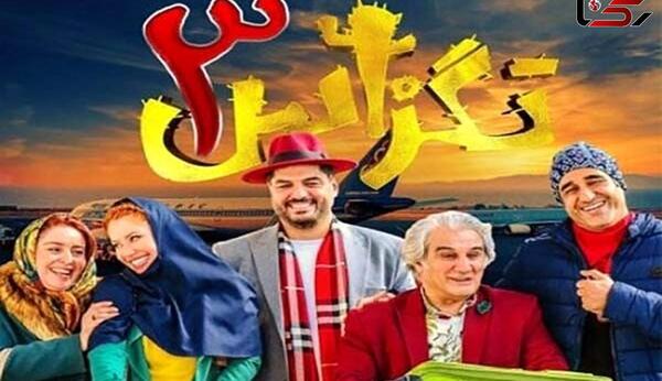 عکس جمال اجلالی و همسرش