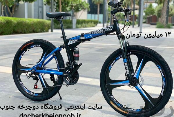 عکس دوچرخه تاشو