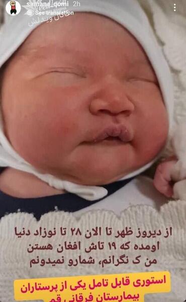 عکس دنیا اومدن نوزاد