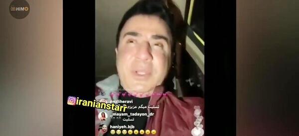 عکس گریه عمو پورنگ