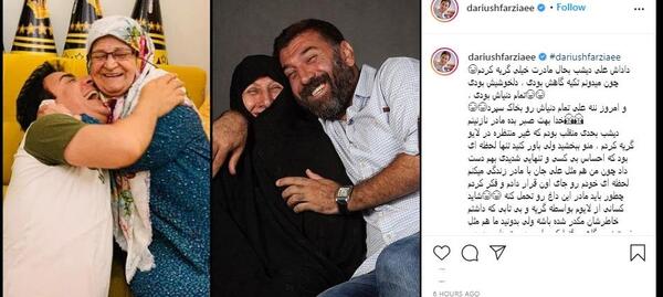 عکس گریه عمو پورنگ