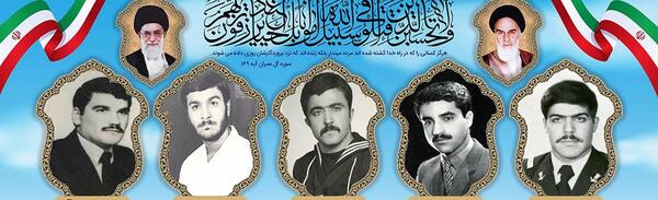 عکس شاهین زبرجد