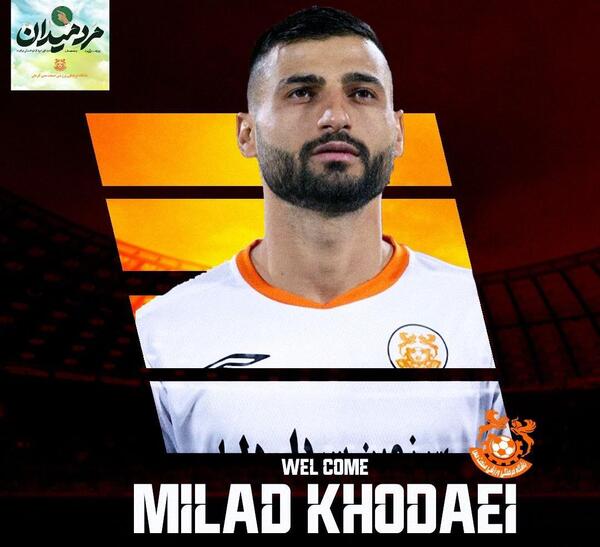 عکس شاهین زبرجد