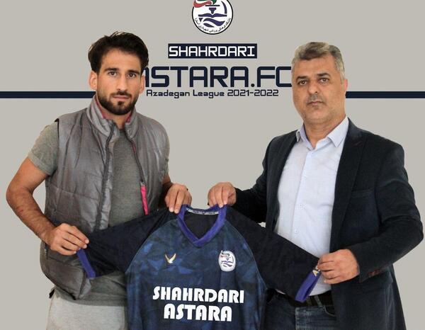 عکس شاهین زبرجد