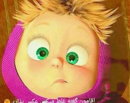 عکس های خنده دار دخترانه و پسرانه