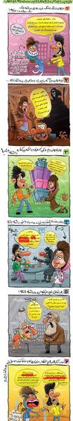عکس های خنده دار دخترانه و پسرانه