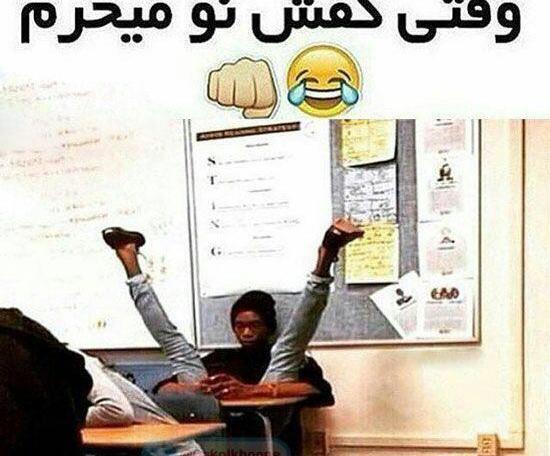 عکس های خنده دار دخترانه و پسرانه