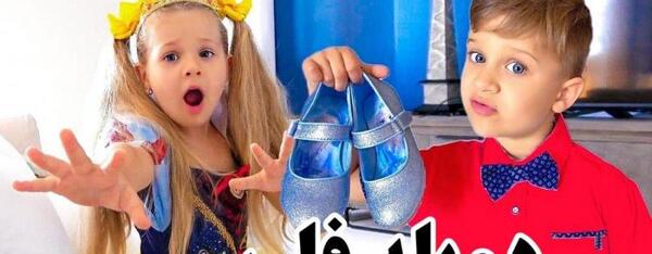 عکس ماشین دیانا