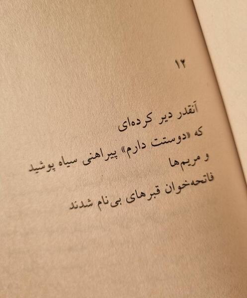 عکس دکتر مریم ذوالفقاری