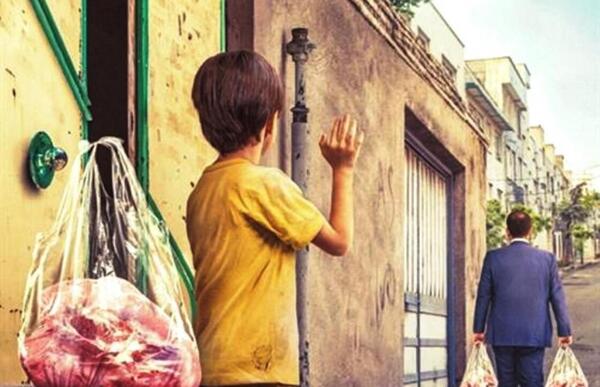 عکس نوشته در مورد احسان و نیکوکاری