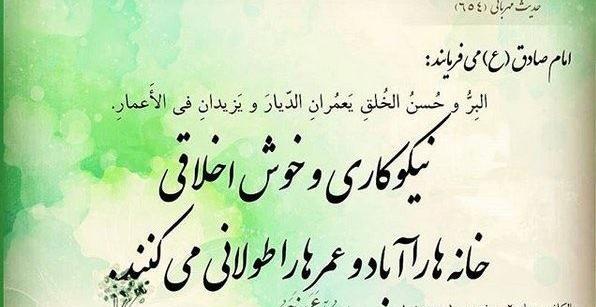 عکس نوشته در مورد احسان و نیکوکاری