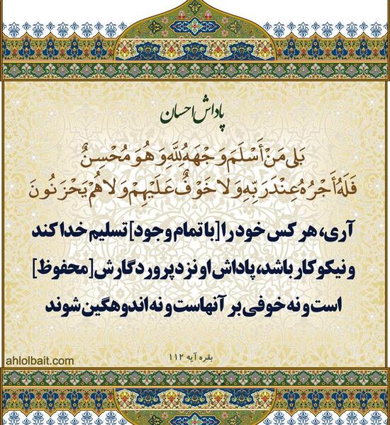 عکس نوشته در مورد احسان و نیکوکاری