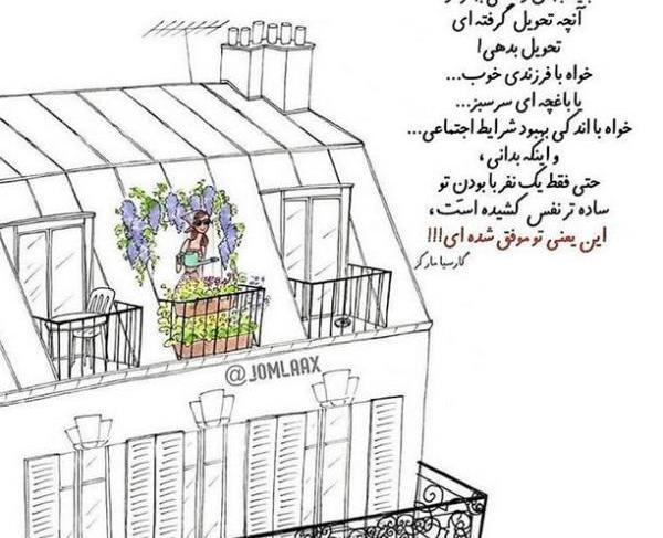 عکس نوشته در مورد احسان و نیکوکاری