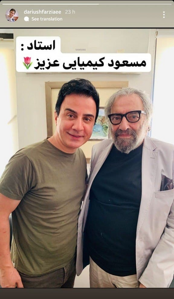 عکسهای لو رفته داریوش فرضیایی