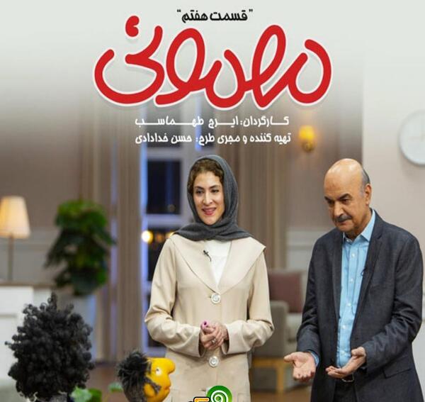 عکس خانوادگی ویشکا آسایش