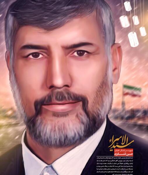 عکس شهید لشگری