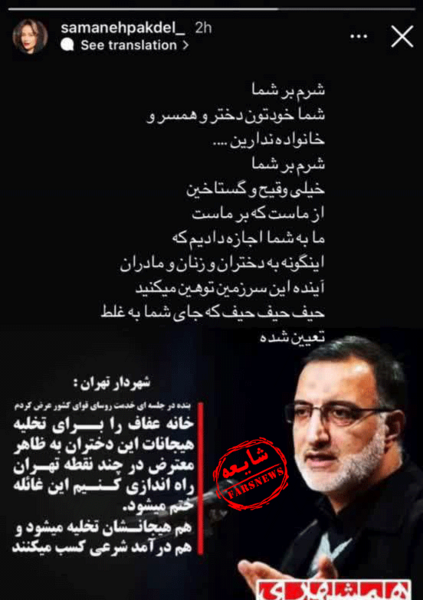 عکس نوشته برای سمانه