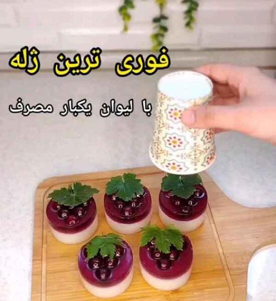 عکس ژله لیوانی چند رنگ