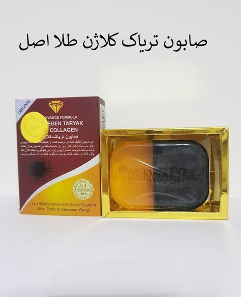 عکس صابون تریاک نی نی سایت