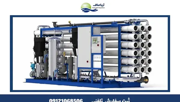 عکس آب شیرین کن خانگی