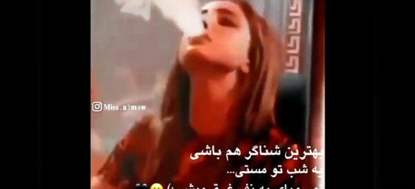 عکس دست دختر بلوچ با قلیون