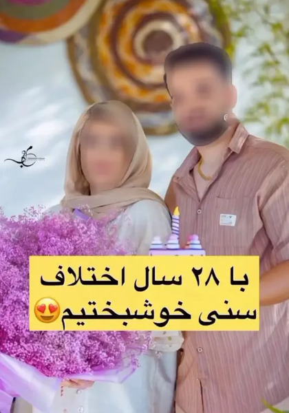 عکس پیرمرد ثروتمند