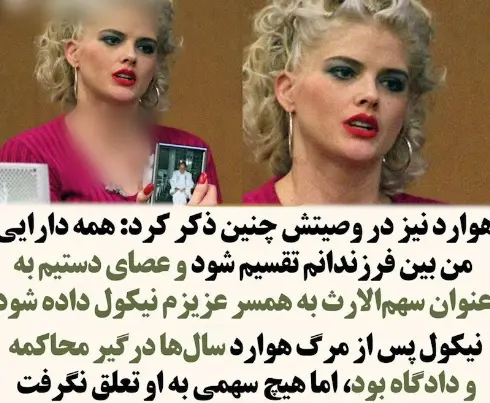 عکس پیرمرد ثروتمند