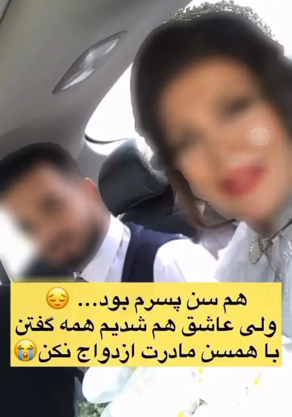 عکس پیرمرد ثروتمند