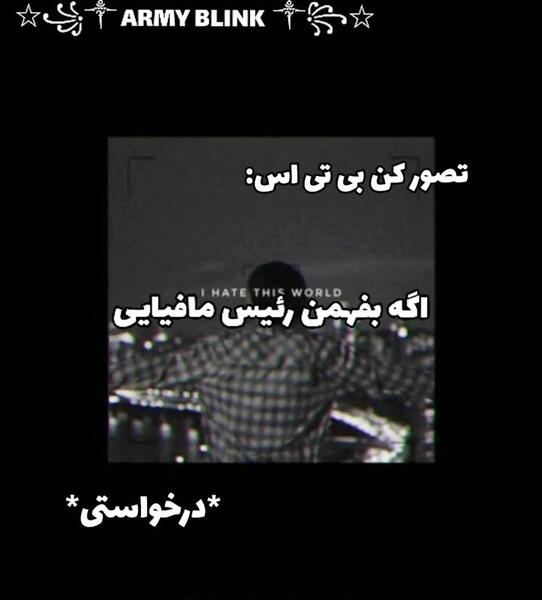 عکس جیمین مافیایی