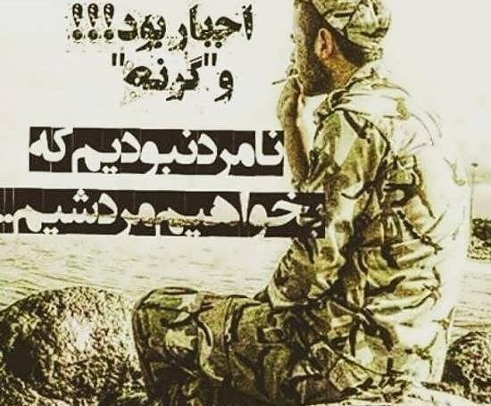 عکس پروفایل زیبا سربازی