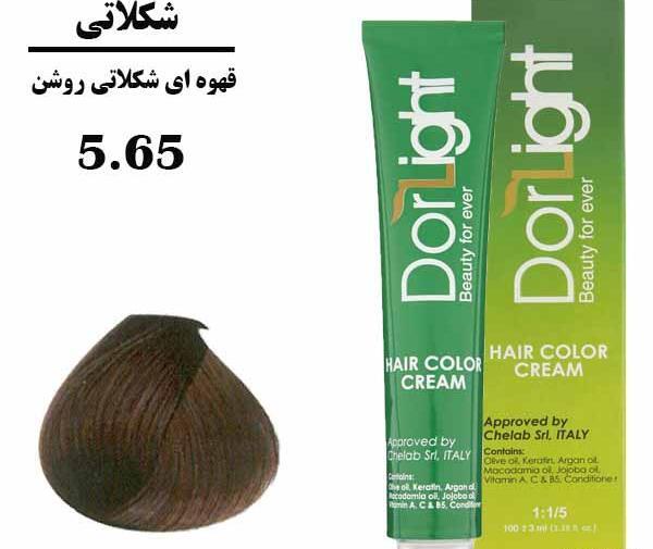 عکس رنگ شکلاتی روشن