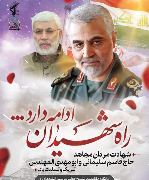 عکس های حاج قاسم سلیمانی