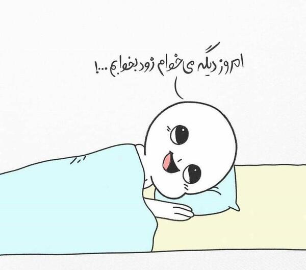 عکس درباره باز شدن مدارس
