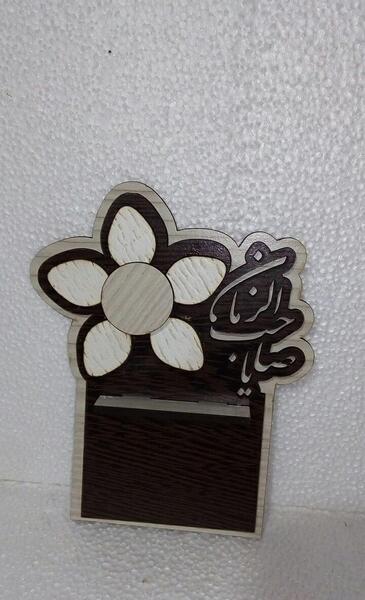 عکس گیف تبریک نیمه شعبان
