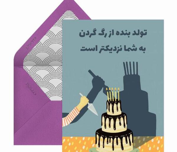 عکس نوشته تولد محدثه نزدیکه