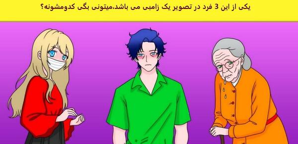 عکس زامبی ها برای تصویر زمینه