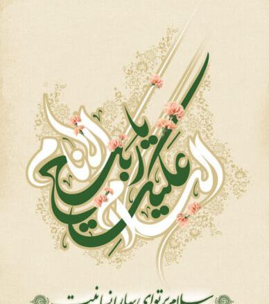 عکس در مورد نیمه شعبان