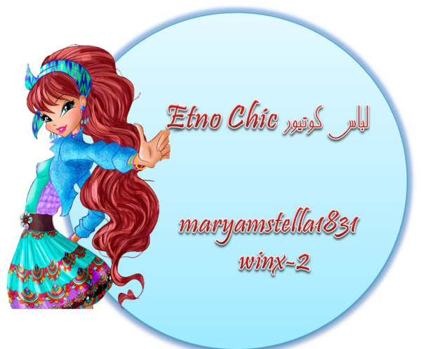 عکس نوشته برای تولد ثنا