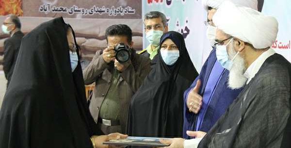 عکس محمد آباد