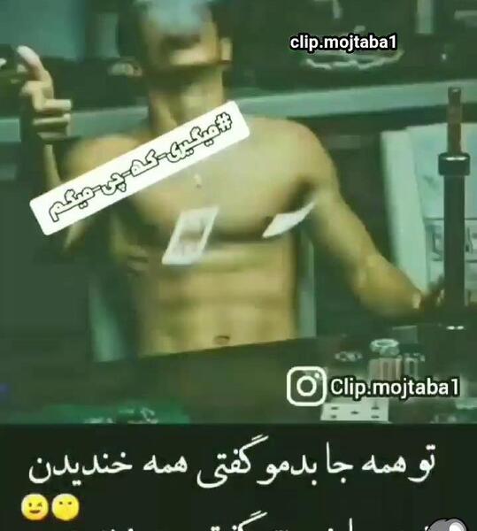 عکس زیرنویس لاتی