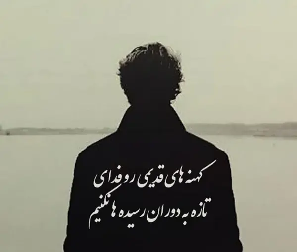 عکس زیرنویس لاتی