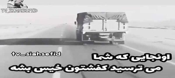 عکس زیرنویس لاتی