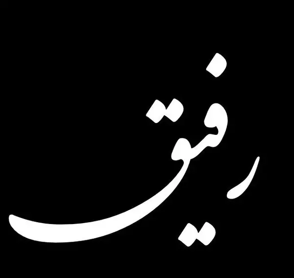 عکس زیرنویس لاتی