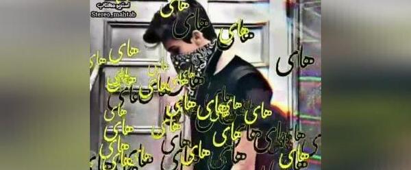 عکس زیرنویس لاتی